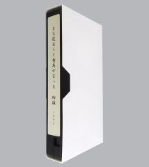 Item thumbnail for item acd75687-661e-48cc-8c75-a947e1b939f3