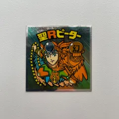 ビックリマンシール 悪魔vs天使シール 聖Rピーターの元祖と復刻版のセット Amazon.co.jp: ビックリマンシール バグ悪魔VSギガ天使