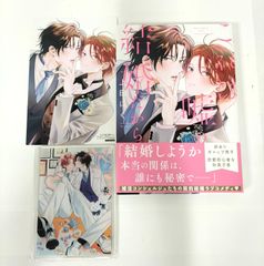 新品]ベルサイユのばら 1972-73[豪華限定版] (1-7巻 全巻