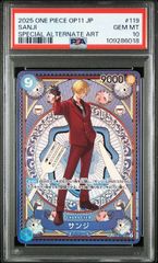 【PSA10】サンジ(SP/SEC){青}〈OP06-119〉[神速の拳]パラレル