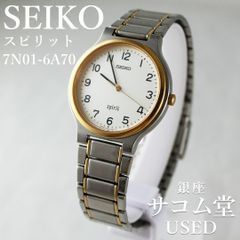 希少】SEIKO／セイコー LUCENT 7N01-5190 クォーツ 腕時計 - メルカリ