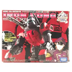 Amazon.co.jp: ゾイド ZOIDS 未組立 アイアンコング シュバルツ