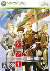 ケツイ ~絆地獄たち~ EXTRA限定版 - Xbox360