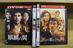 DVD 新参者 赤い指 + 眠りの森 + 麒麟の翼 + 祈りの幕が下りる時