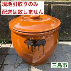【配送不可、現地引取のみ、リユース品】久松窯　8号　漬物壺　丸壺