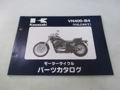 ロードフォックス オイルポンププレート 在庫有 即納 ホンダ 純正 新品 バイク 部品 廃盤 在庫有り 即納可 車検 Genuine ジャスト -  メルカリ