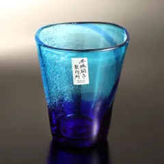 【M様専用ページ】琉球ガラス　＜みぃーにし泡盛グラス　青水＞　ラッピング