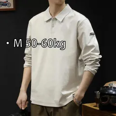 [・M 50-60kg]メンズ ファッション 服 男性用 オシャレ シンプル 大人 かっこいい 大きいサイズ ストリート 紳士服 ポロシャツ 長袖 T シャツ 春 厚手 春秋