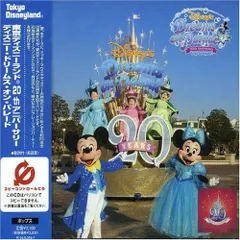 『ディズニー・ドリームス・オン・パレード“ムービー・オン”』フィギア全12+1 ディズニー・ドリームス・オン・パレード“ムービー・オン