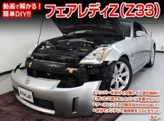2025年最新】Z33 テールの人気アイテム - メルカリ