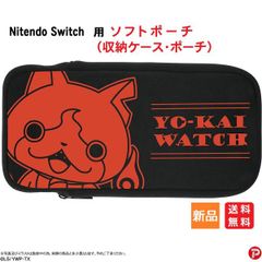 NINTENDO Switch SWITCH 전용 소프트 파우치 요괴 워치 지바냥 송료 무료 Nintendo 랜센스 상품 플렉스 스위치