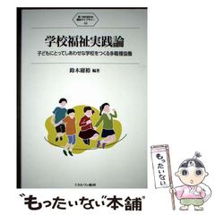 中古】 警察通訳人 / 清水 真 / パレード - メルカリ
