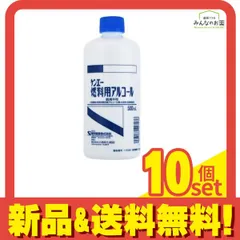 2026年最新】ケンエー 燃料用アルコール 500mLの人気アイテム - メルカリ