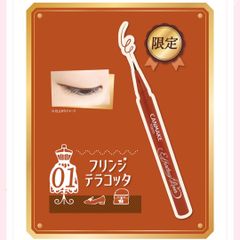 キャンメイク エフォートレスライナー 01フリンジテラコッタ 新品未開封