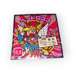 ご当地ビックリマンシール　西日本編　No.19 ヘッドロココ　熊本