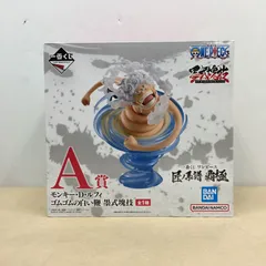 未開封 一番くじ ワンピース 匠ノ系譜 覇極 A賞 モンキー・D・ルフィ ゴムゴムの白い鞭 墨式塊技 フィギュア ニカ【M2904-003】