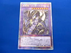  トレカ 遊戯王 QCCP-JP173 超雷龍－サンダー・ドラゴン QCシークレット