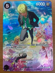 状態A サンジ SP ST14-003 SR パラレル ★ ONEPIECE ワンピースカードゲームのサムネイル