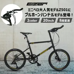 2025年最新】ブルホーンハンドル ブレーキレバーの人気アイテム