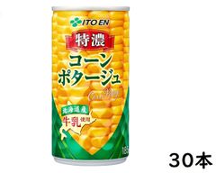 伊藤園 特濃コーンポタージュ 缶 185g×30本 賞味期限2025/10