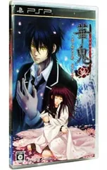 PSP/華鬼〜恋い初める刻 永久の印〜