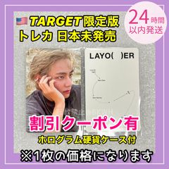 bts v テヒョン テテ ソロ layover 韓国 ラキドロ パワステ - BKWH公式