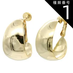 種類1:Aタイプ/ゴールド イヤリング レディース G型 フープ スタッド メタル メタリック 地金 甲丸 幅広 シンプル レディース メンズ 金属アレルギー対応 ニッケルフリー ゴールド シルバー シンプル ギフト 10代 20代 30代 40代 誕生日 日