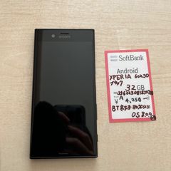 【29】simフリー  Xperia XZs 602SO ブラック 32GB