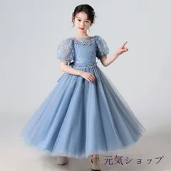 子供ドレス 女の子 ドレス ロングワンピース ワンピース 入学式 結婚式 発表会 ピアノ発表会 キッズ フォーマル キッズドレス 子供服  フォーマル発表会 卒業式 小学生 中校生 子供 キッズ defu01☆DZ30