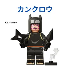 カンクロウ フィギュア NARUTO 鴉 黒蟻 当時物 砂の里 傀儡使い 黒紫 カンクロウ フィギュア NARUTO 鴉 黒蟻 当時物 砂の里 傀儡使い