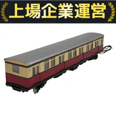 2025年最新】メルクリン HOの人気アイテム - メルカリ