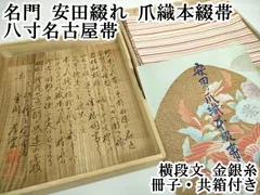 2025年最新】安田つづれの人気アイテム - メルカリ