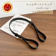 ショルダーストラップ カスタムベルト ニットバッグ かばん 長さ調節 2way 便利 高見え オリジナル 黒 ブラック リラックス フィットショルダー 新生活 新社会人 ハンドメイド レザークラフト 素材 おしゃれ 便利 かわいい オンリーワン カスタマイズ