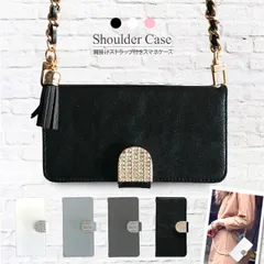 iPhone XS Max ケース ショルダーケース アイフォン カバー シルバーブラック チェーン付き 手帳型ケース docomo au softbank 手帳型 スマホケース ストラップ チェーン デコ