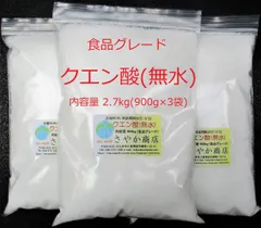 2023年最新】無水クエン酸 2kg×2袋の人気アイテム - メルカリ