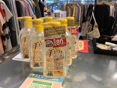 新品未使用　手ピカジェル6本セット　300ml