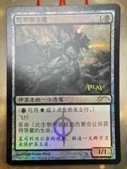 2025年最新】MTG foil 中国語の人気アイテム - メルカリ