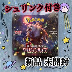 新品 未開封 シュリンク付き ポケモンカードゲーム ソード