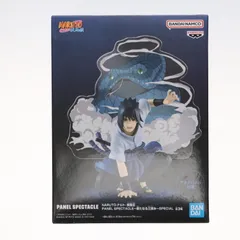 2025年最新】naruto-ナルト- 疾風伝 panel spectacle~新たなる三