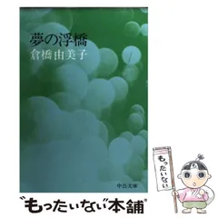 2024年最新】倉橋 xの人気アイテム - メルカリ