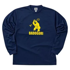 ネイビー(031) 「長袖」BADOGORI(バドゴリ) ユニセックス ベーシックアイコン シルクプリント ロングスリーブ ドライTシャツ バドミントン BGMT003【メール便発送】(322079997)