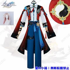 あんスタ コスプレ Xday！ Trickstar 衣更真緒 明星スバル 遊木真