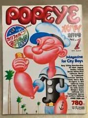 POPEYE 19冊 POPEYE 19冊 POPEYE Oct 2019 Japanese Magazine for City Boys