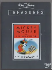 Disney ミッキーアート 限定版 41/200 ビンスが付いてます Disney ミッキーアート 限定版 41/200 ビンスが付いてます