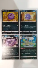 ⚫︎【まとめ売り】ポケモンカード ADV PCG キラカード 100枚 Yahoo!オークション - ポケモンカード ADV PCG ex LV.X δ種 ホロ
