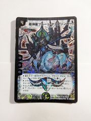 桜風妖精ステップル プロモ P19/Y20 - メルカリ