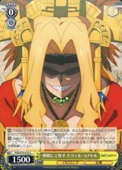 [중고]바이스슈발츠 FGO/S75-012[C]:신전에 앉아 케찰코아틀