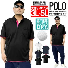 【新品】 【3L～5L ブラック×ピンク】 ポロシャツ メンズ 大きいサイズ 吸汗速乾 ドライ メッシュ 無地 ポケット付き レイヤード ボタンダウン 安い ワークマン プラス