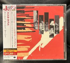【未開封・国内盤CD】クリヤ・マコト 「マーシー、マーシー、マーシー」 カーティス・フラー ネイザン・デイヴィス