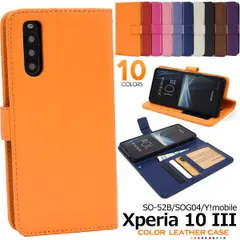 【 Xperia 10 III カラーレザー 手帳型 ケース 】dso52b-77